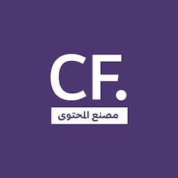 مصنع المحتوى